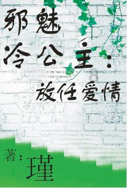 被困的狮王逃生3