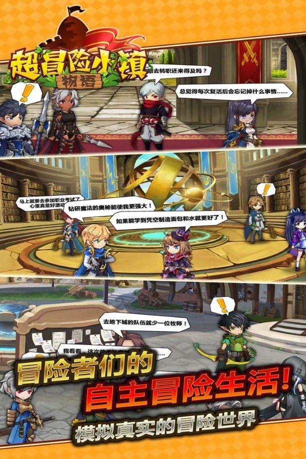 过年啦六人合唱