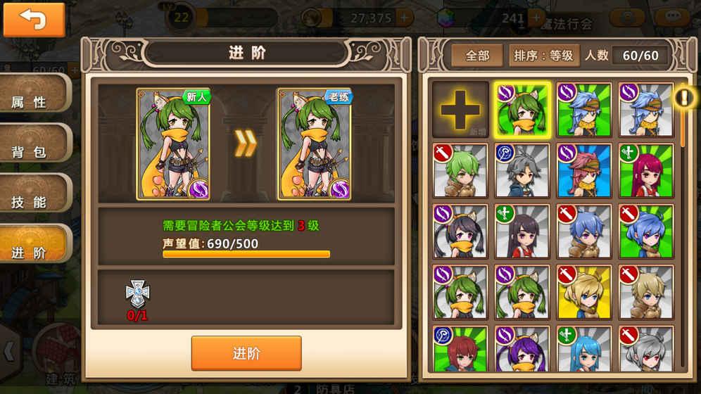 旋转射击2