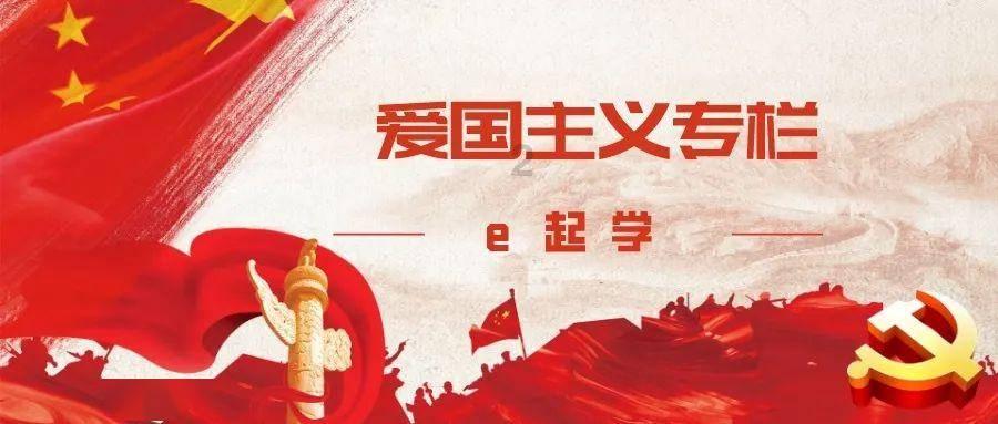 【喜报】广州统战连获三项全国表彰