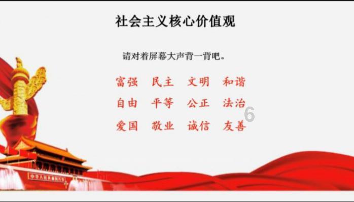 狼人杀
