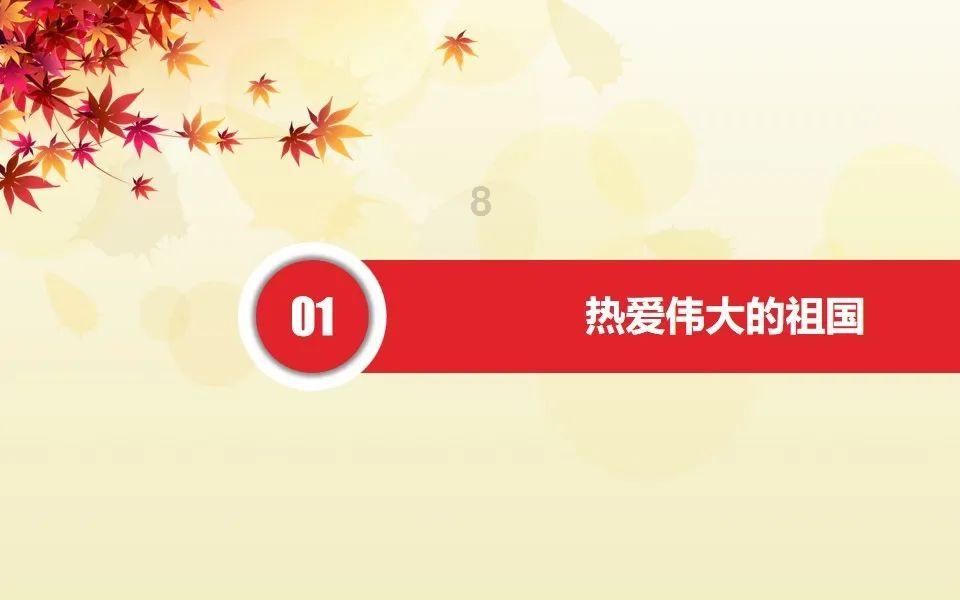 逃离违建房屋8