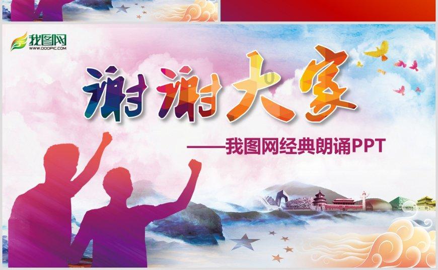 贵阳贵安：花式“整活”放大招，邀您一起过大年！
