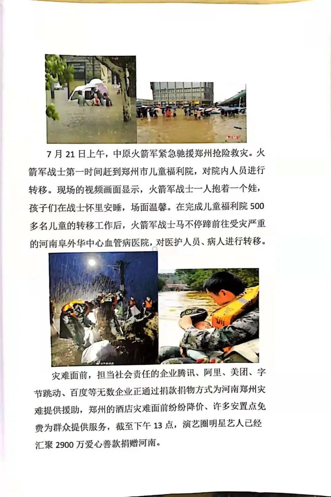 如何与男朋友父母沟通