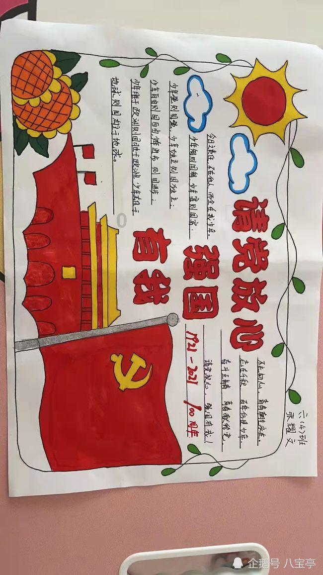浦东推出首批地方特色食品团体标准，松饼、雪里蕻酱腌菜进商超