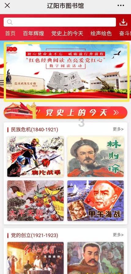 春运即将开始！今年从新海港过海有这些变化→