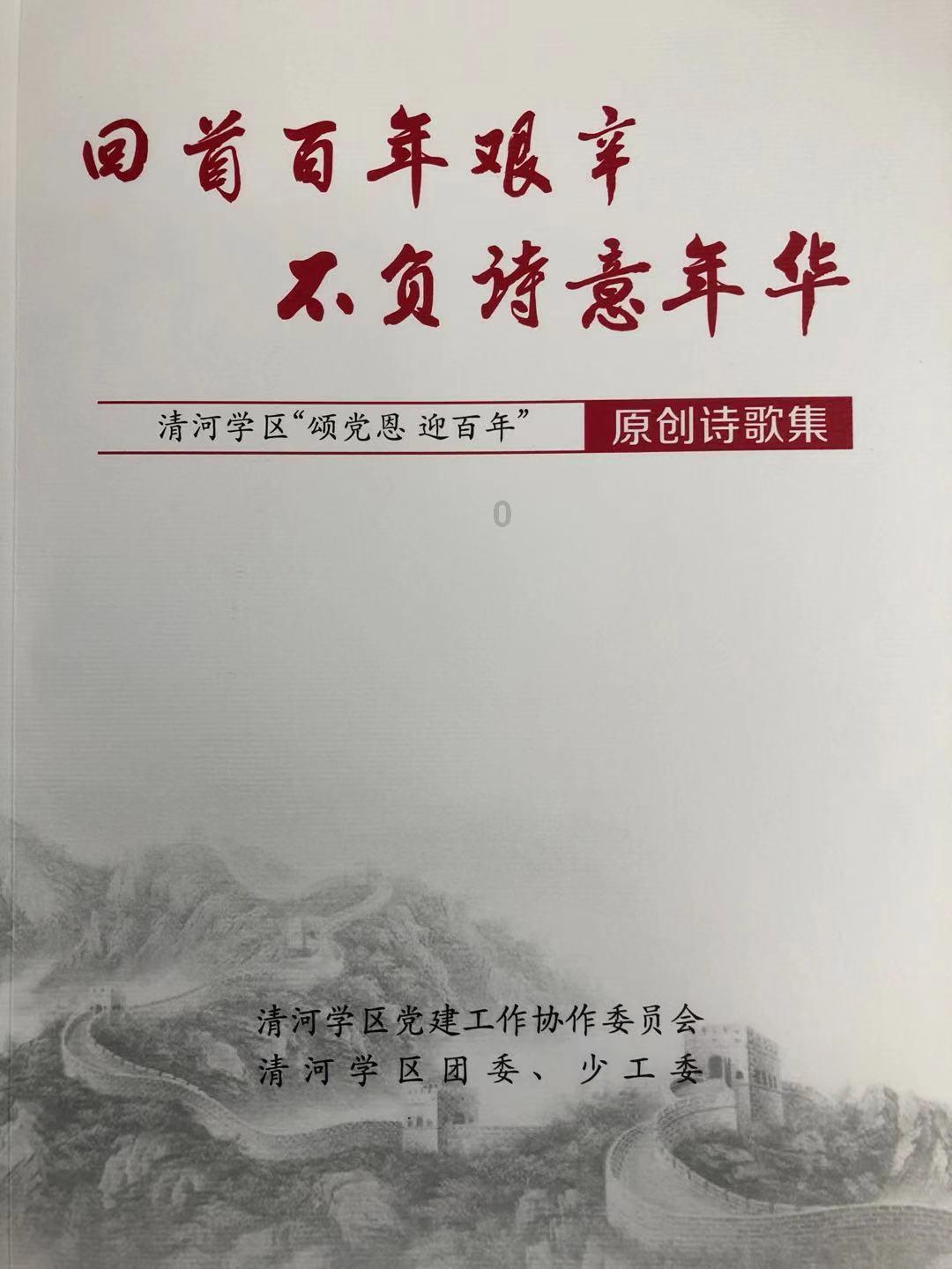 奇妙恐龙世界
