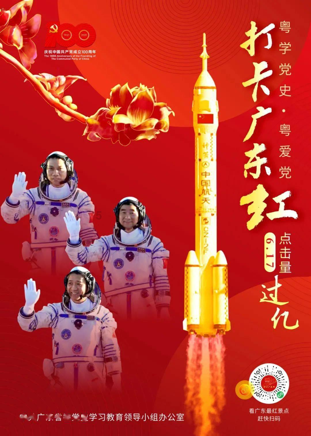 重返战场