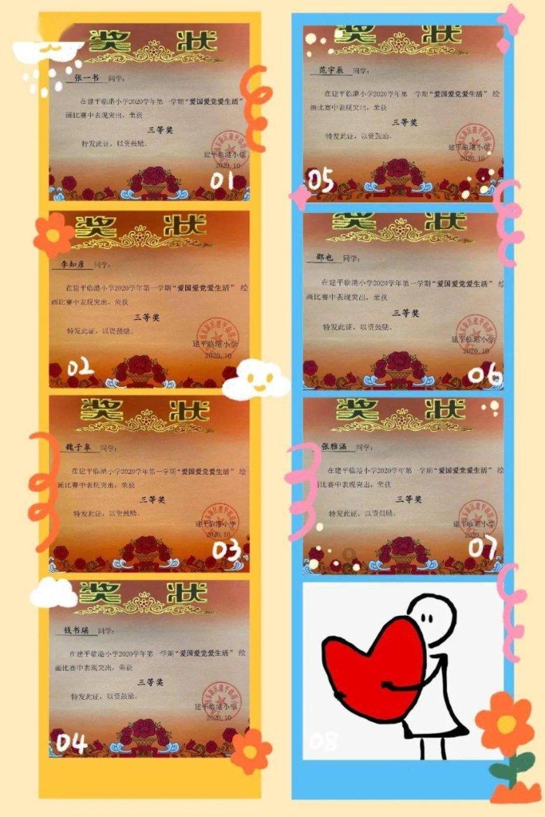亚当寻找夏娃5